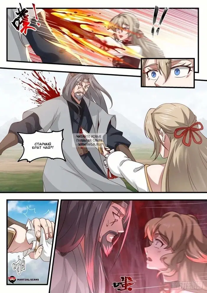 Page 6.000