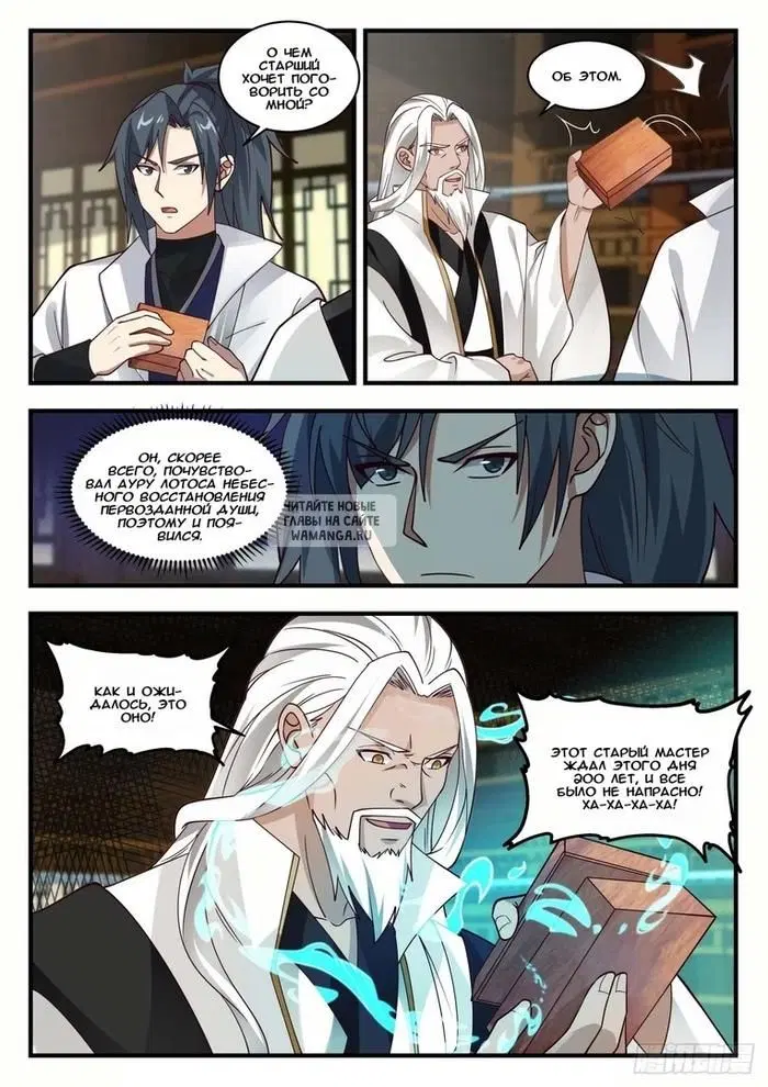 Page 6.000