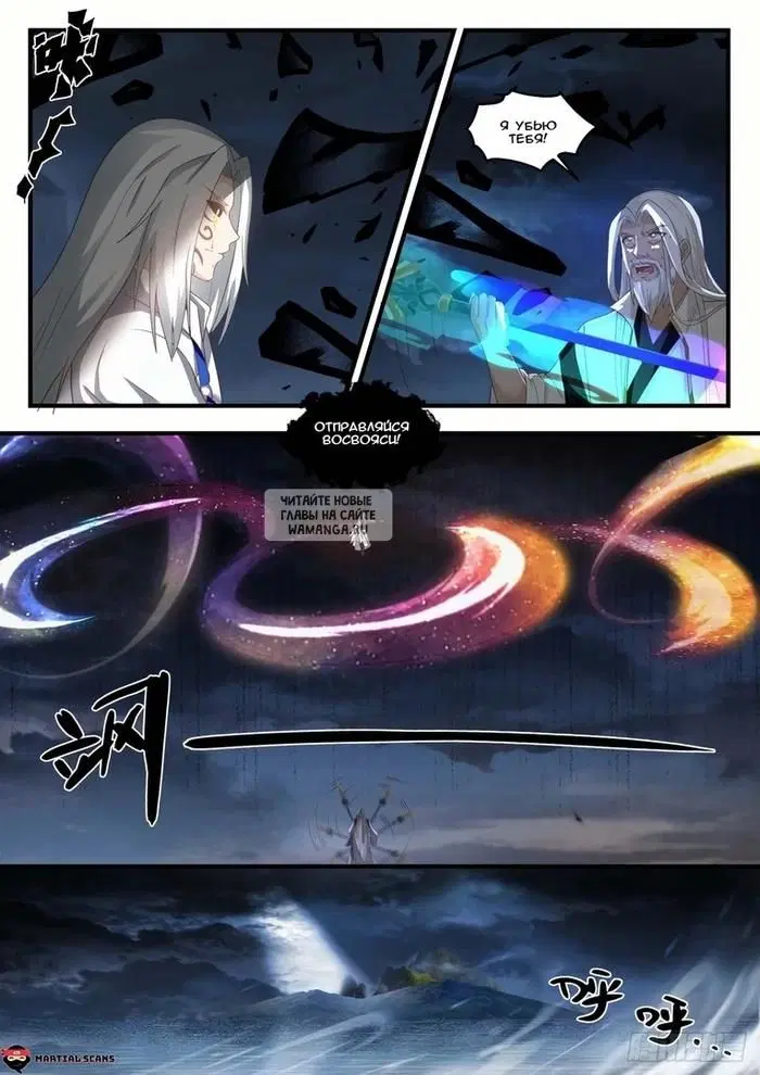 Page 6.000