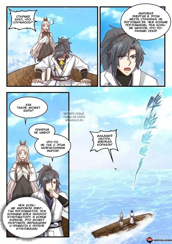 Page 6.000
