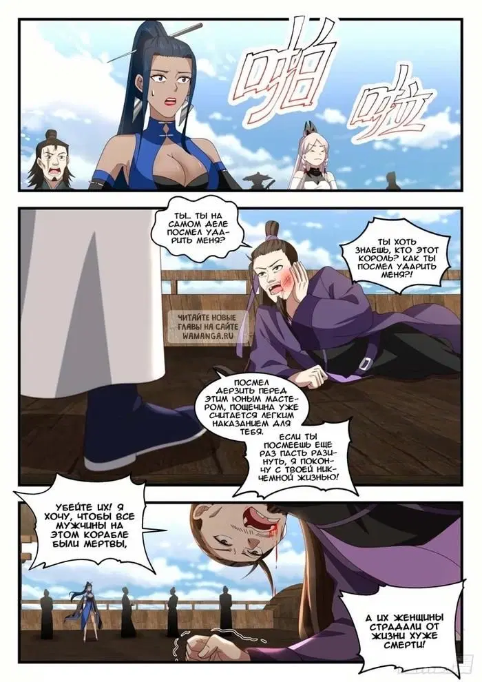 Page 6.000