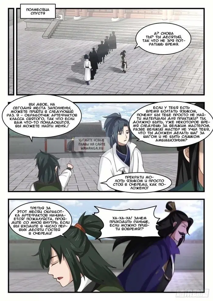 Page 6.000