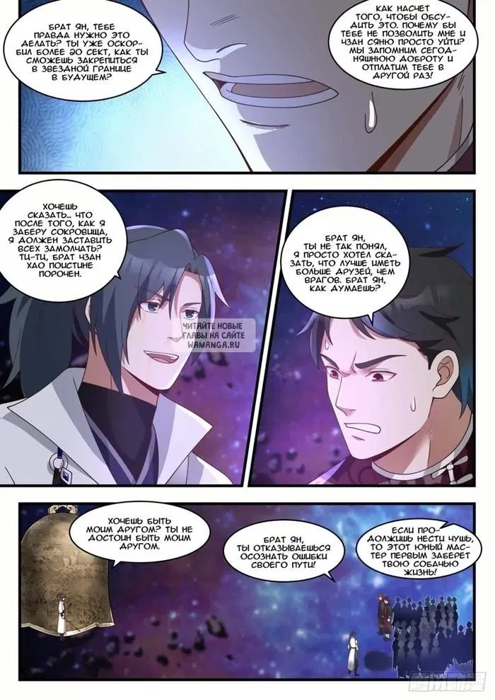 Page 6.000