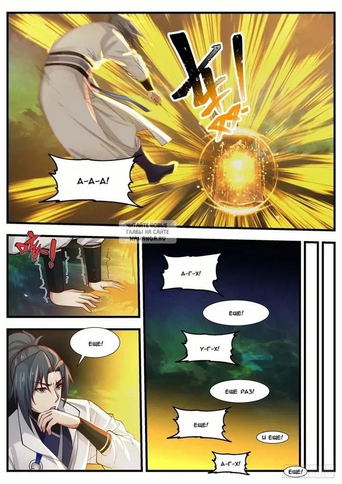 Page 6.000