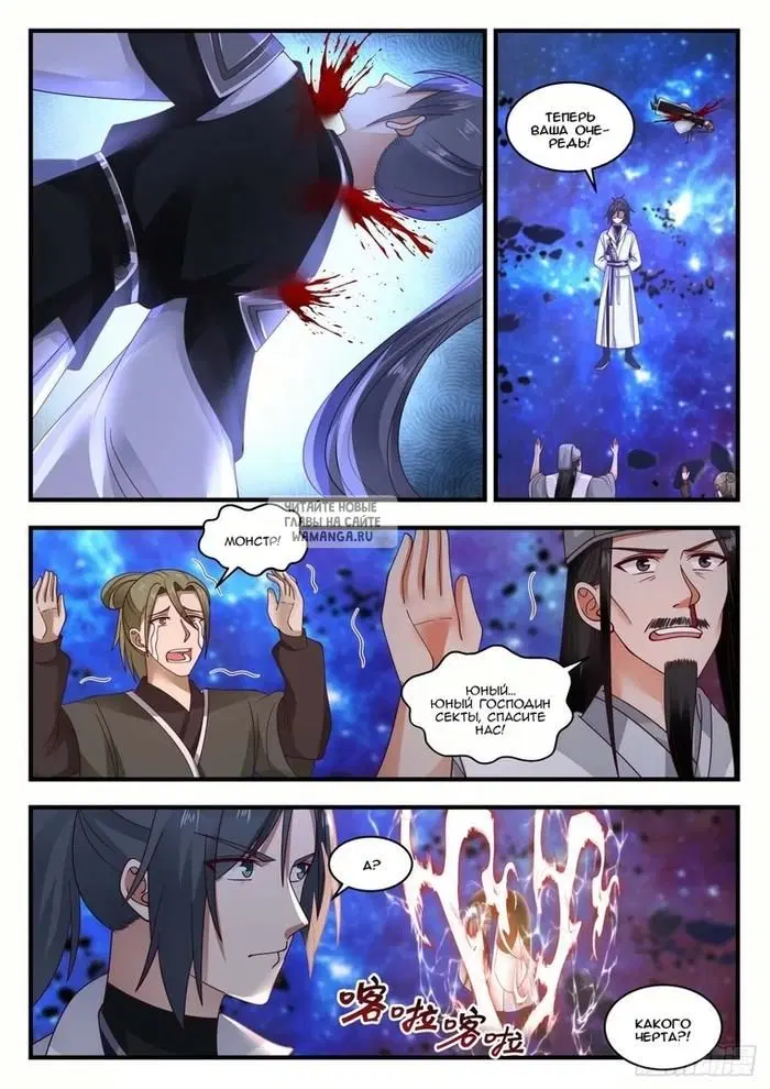 Page 6.000