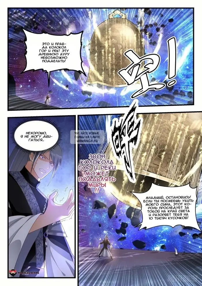 Page 6.000
