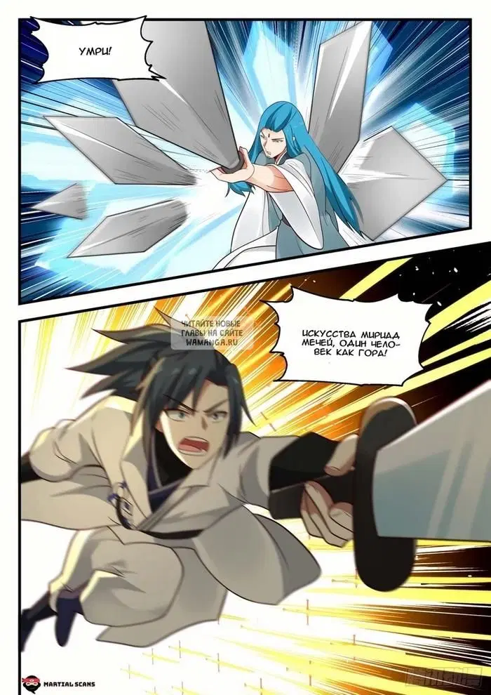 Page 6.000