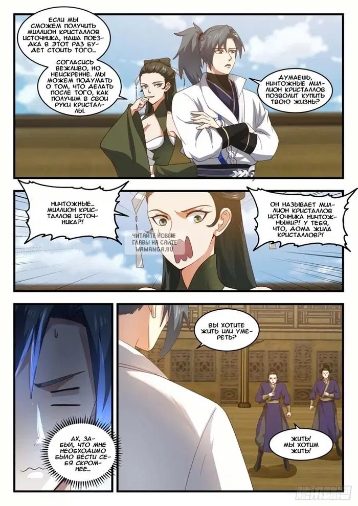 Page 6.000