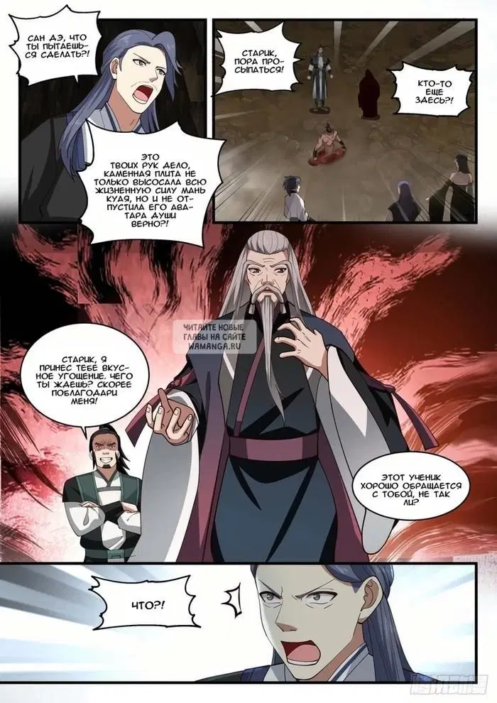 Page 6.000