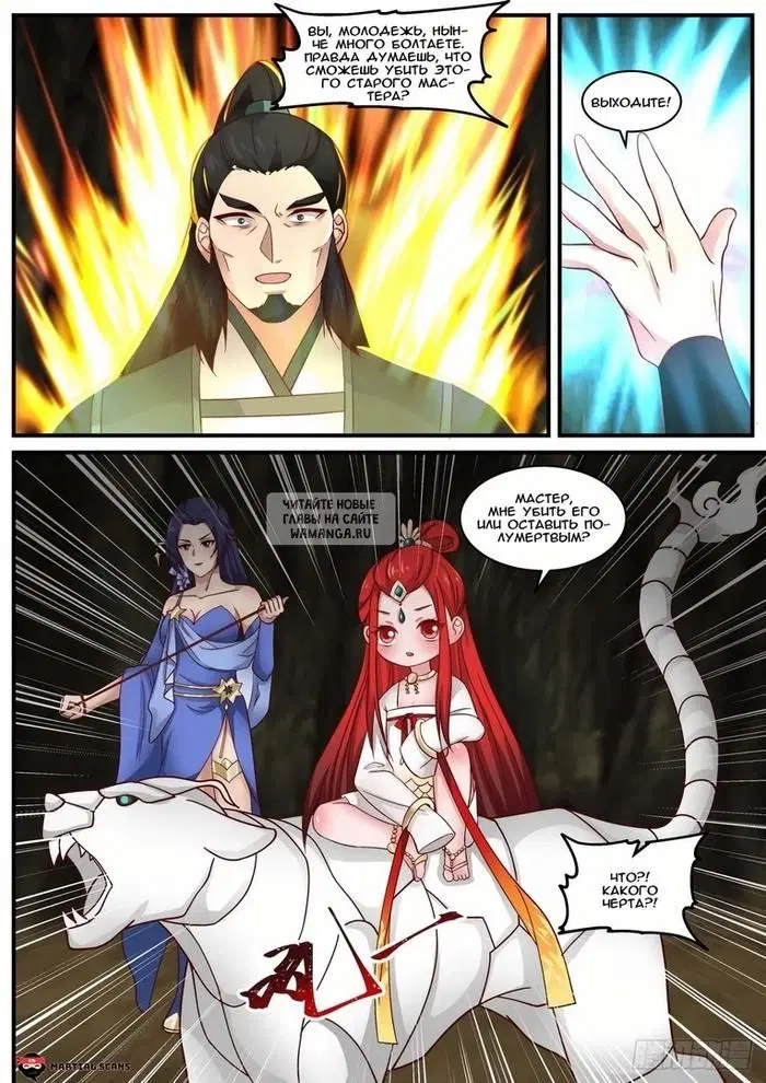 Page 6.000