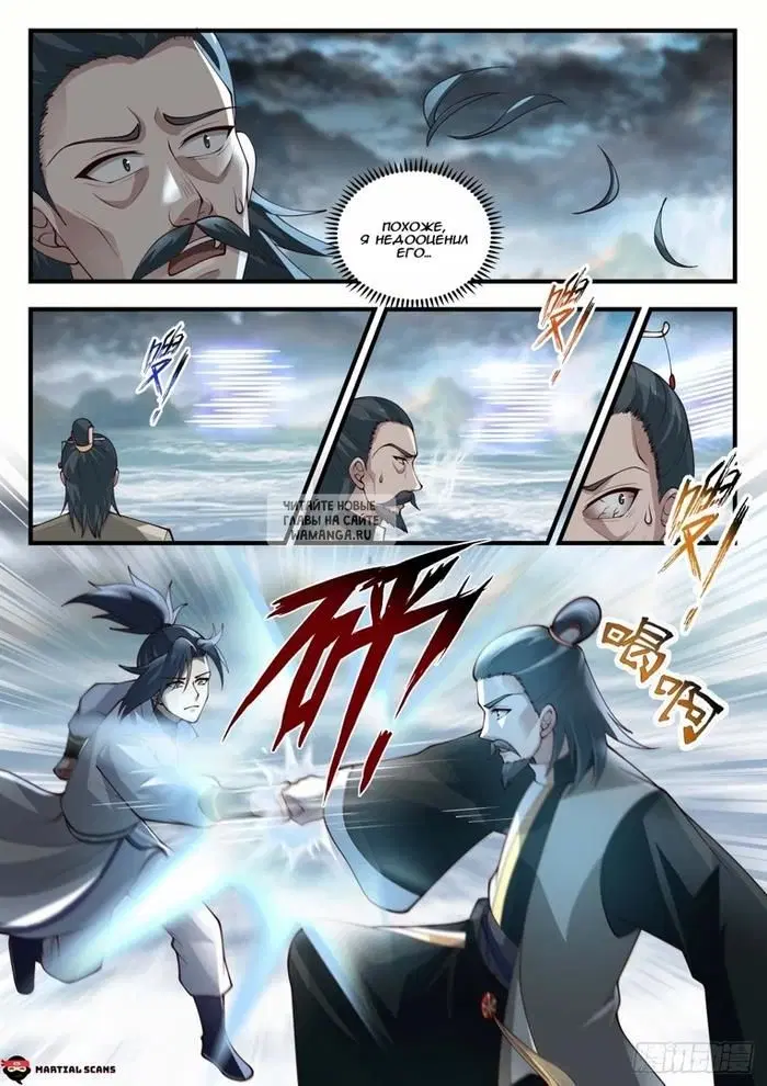 Page 6.000