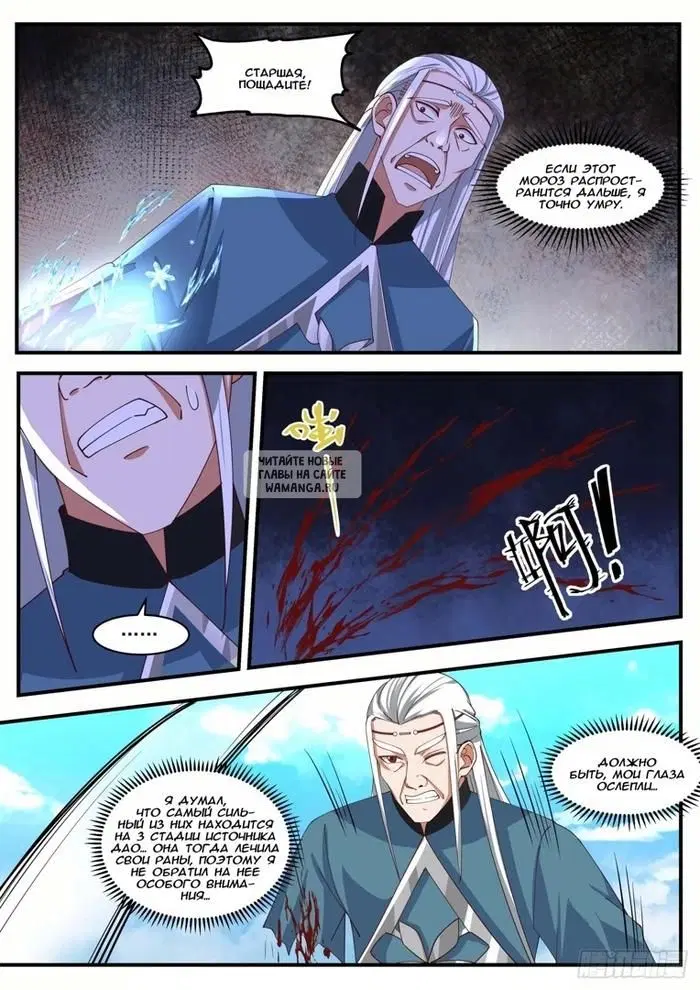 Page 6.000