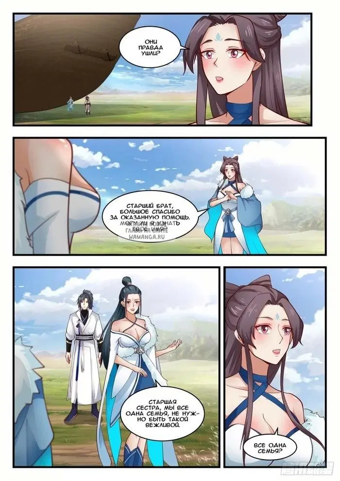 Page 6.000