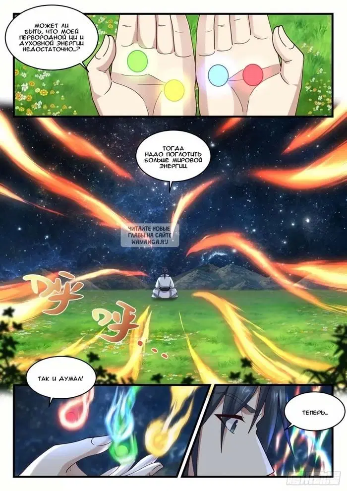 Page 6.000