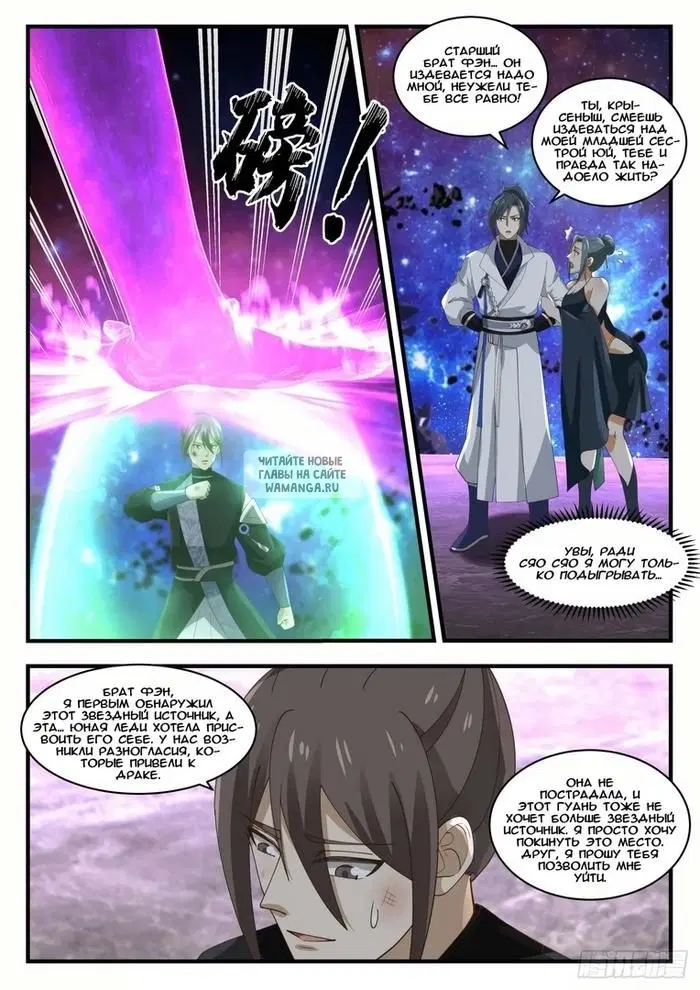 Page 6.000