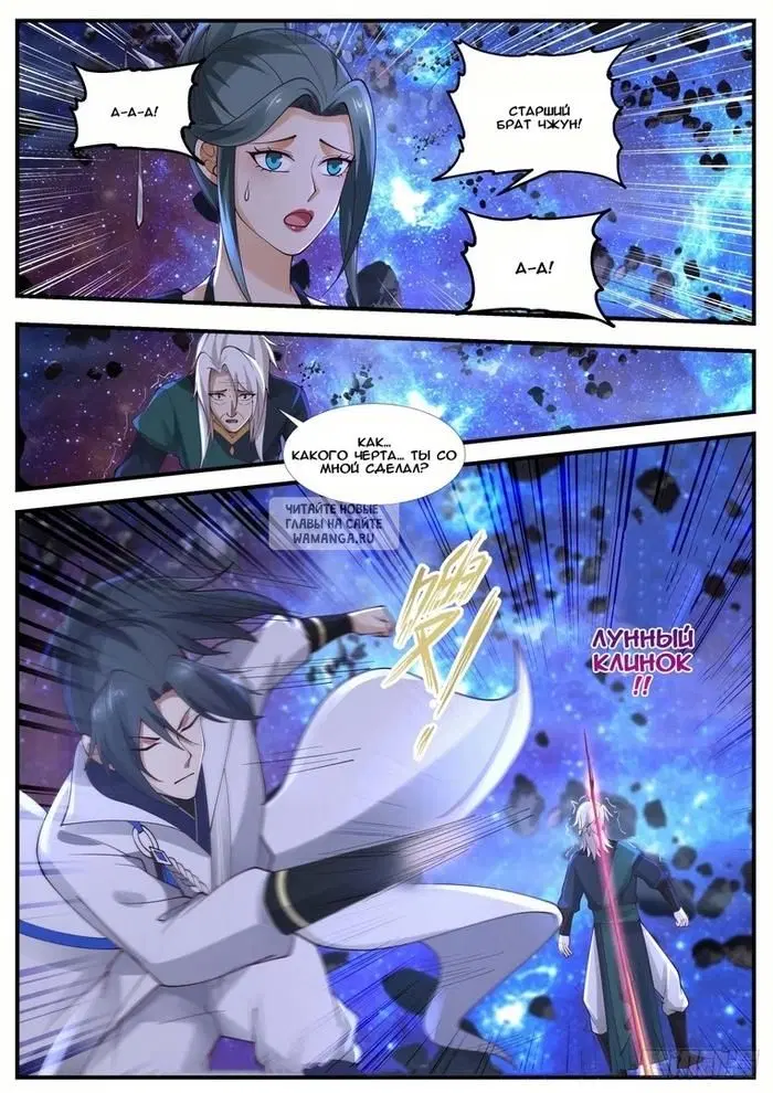 Page 6.000