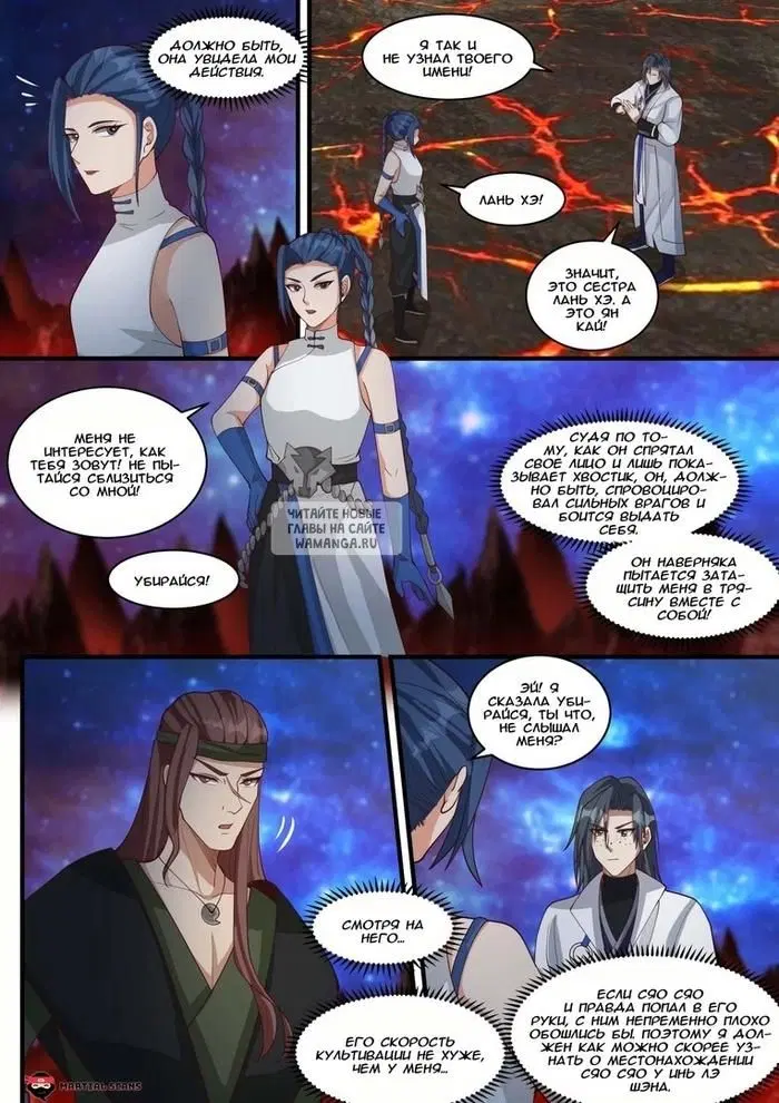 Page 6.000