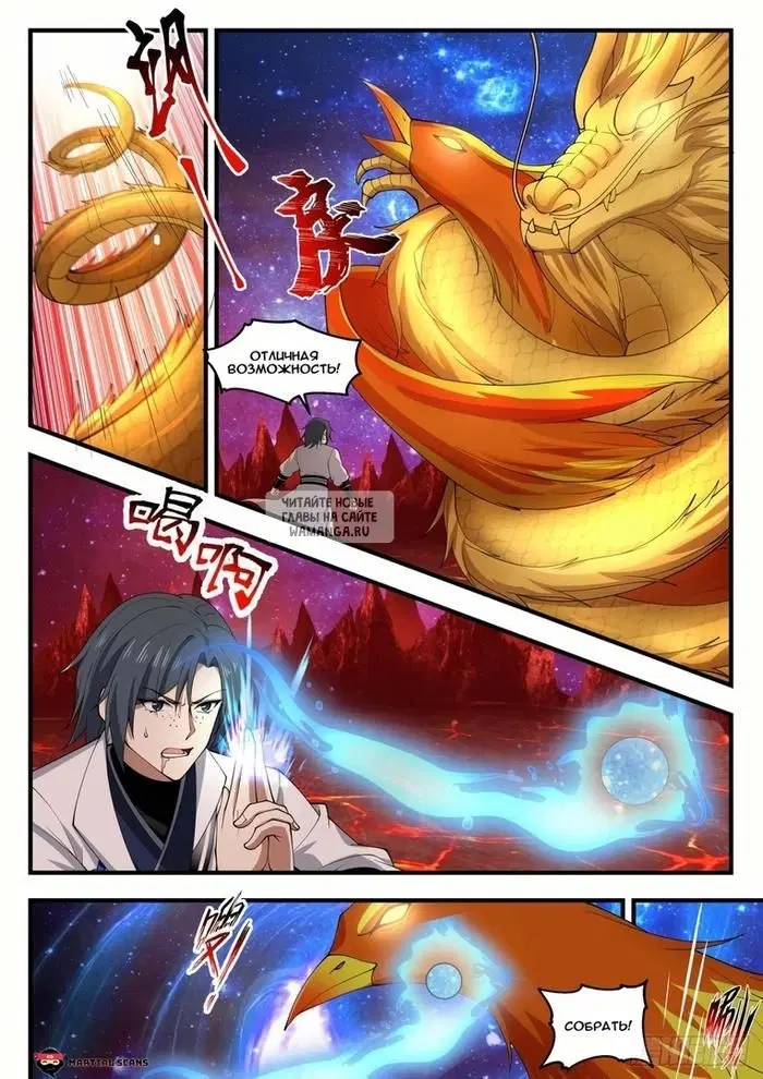 Page 6.000