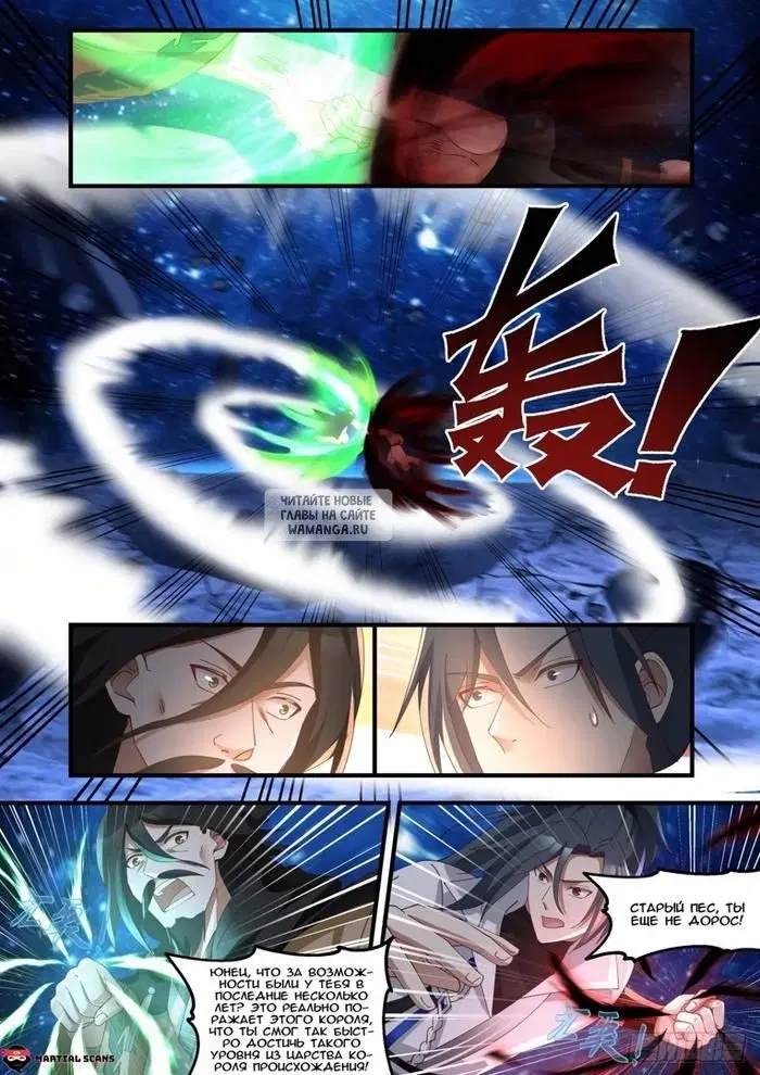 Page 6.000