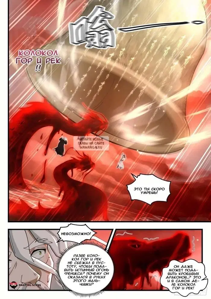 Page 6.000