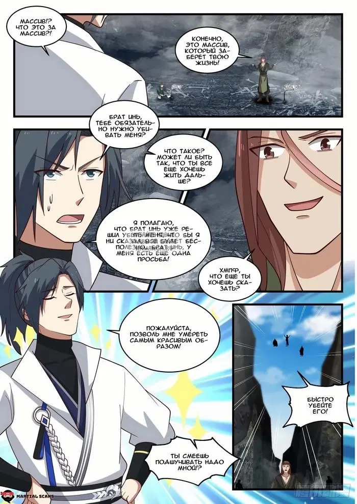 Page 6.000