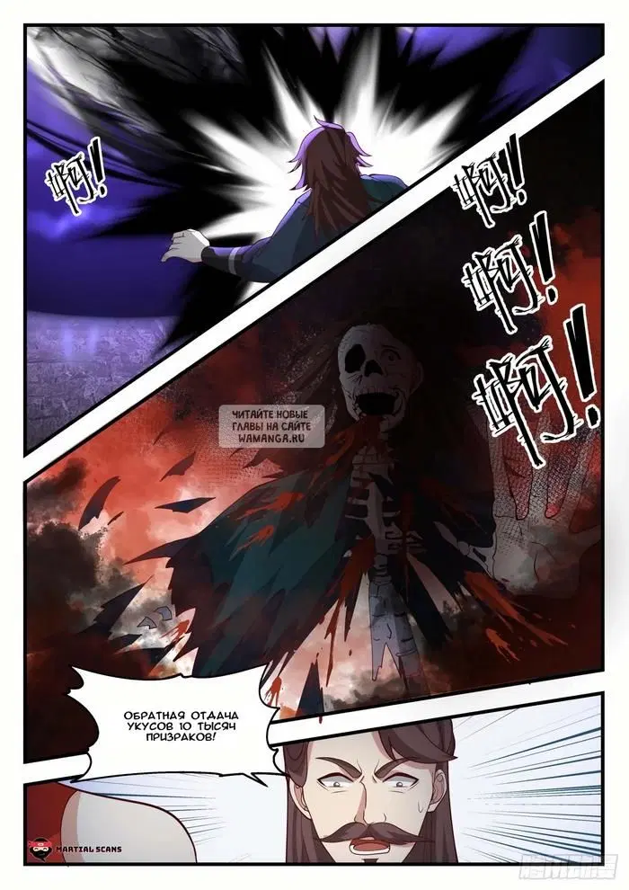 Page 6.000
