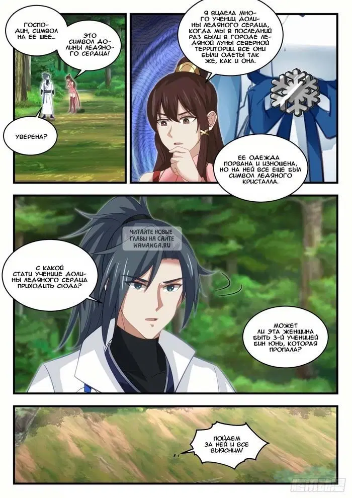 Page 6.000