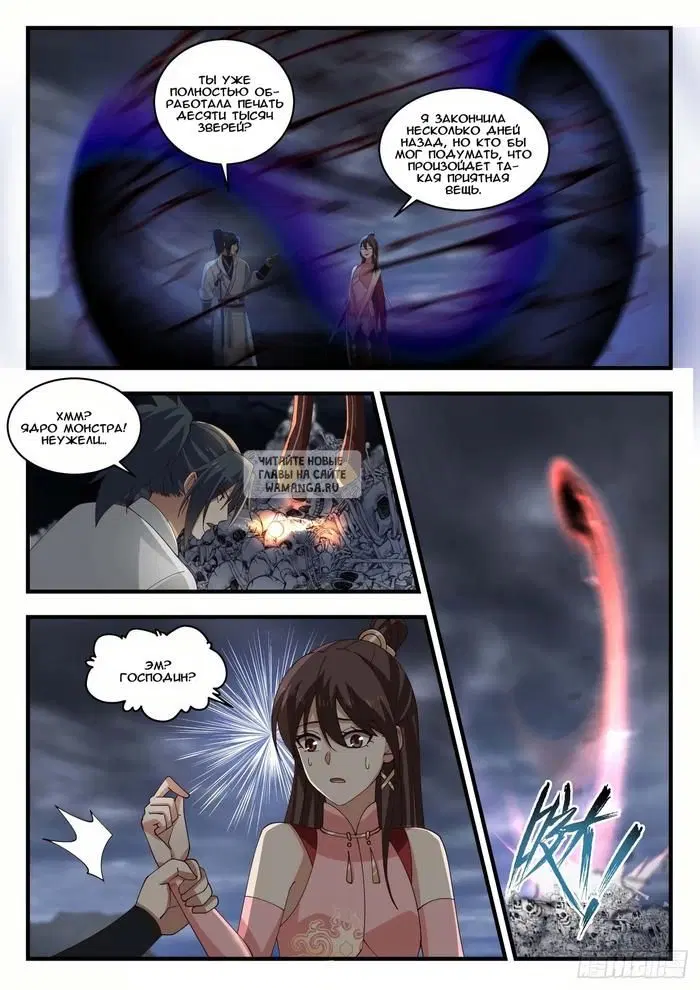 Page 6.000