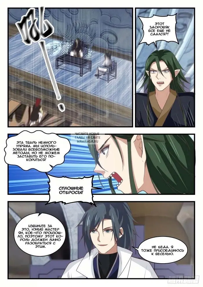 Page 6.000