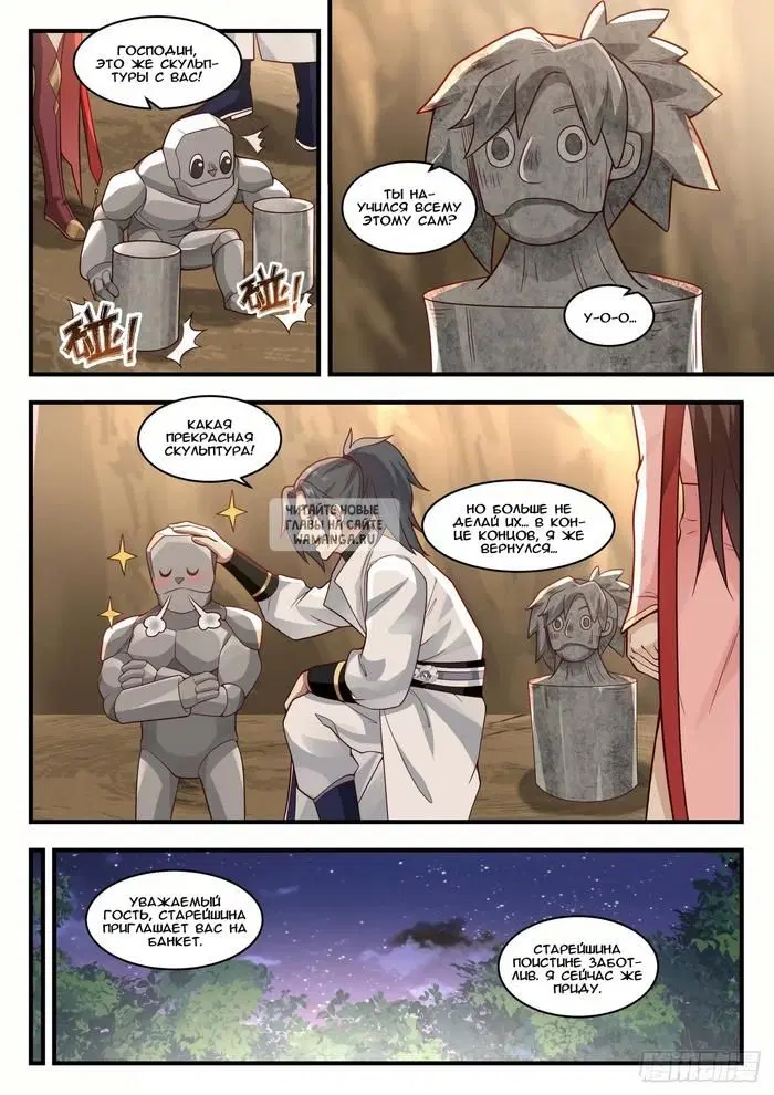 Page 6.000