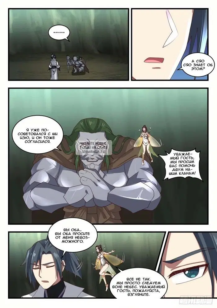 Page 6.000