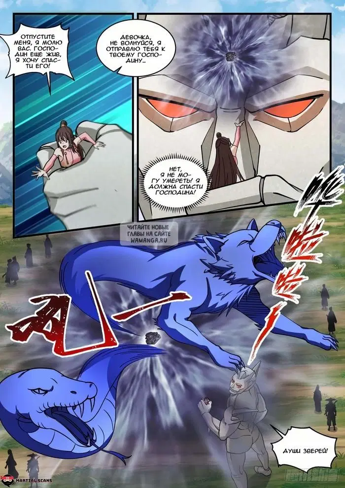 Page 6.000