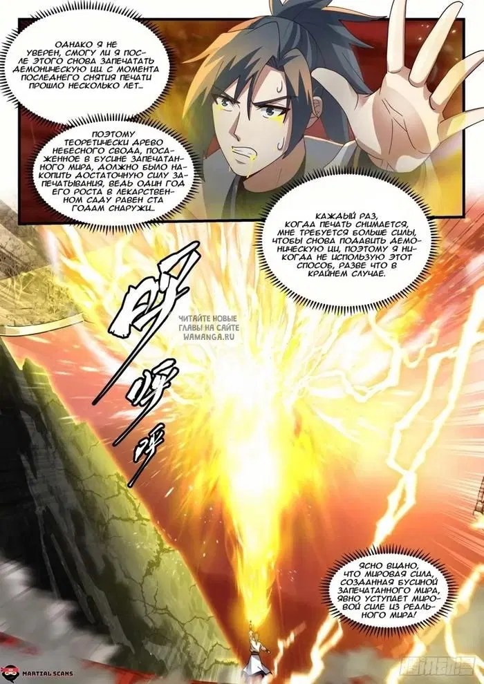 Page 6.000