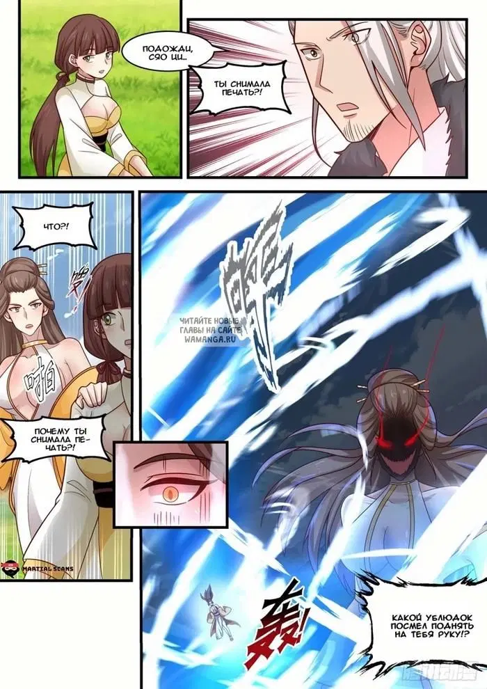 Page 6.000
