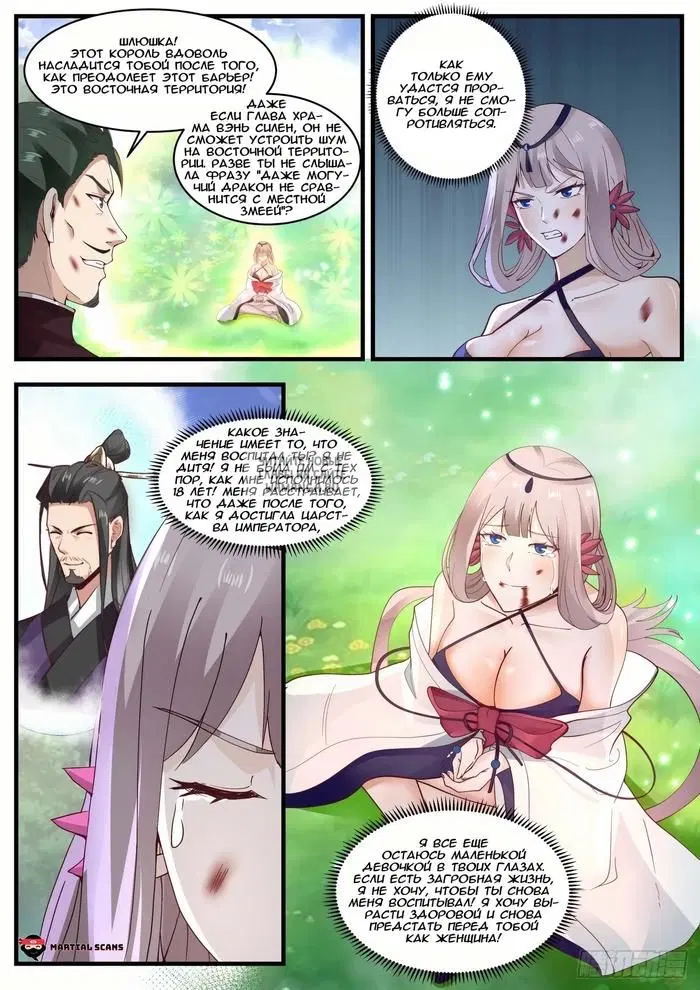 Page 6.000