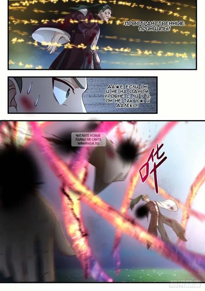Page 6.000
