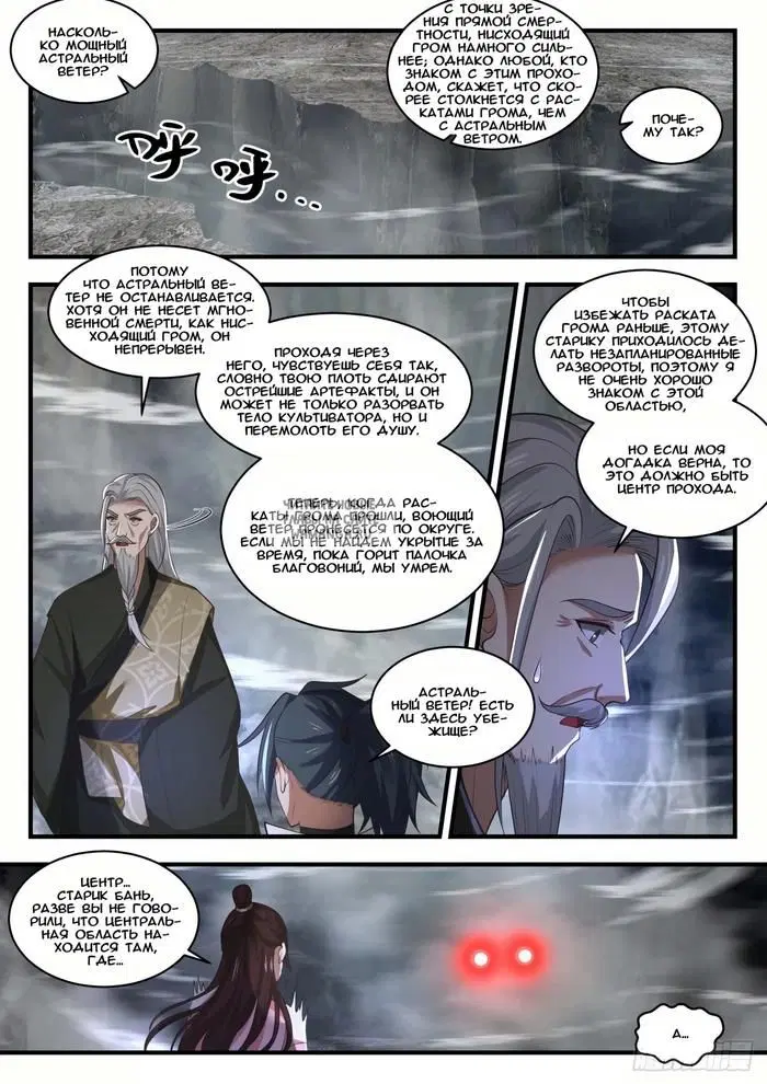 Page 6.000
