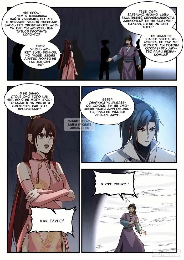 Page 6.000
