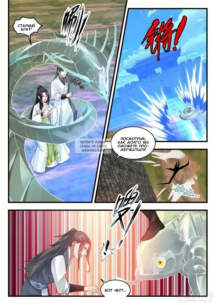 Page 6.000