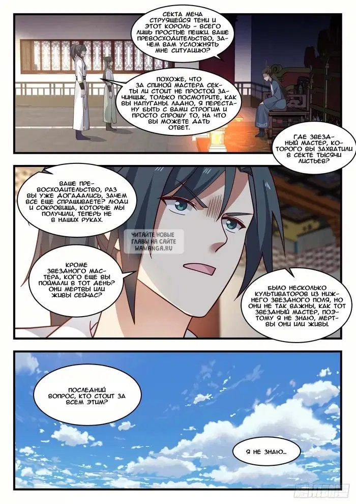 Page 6.000