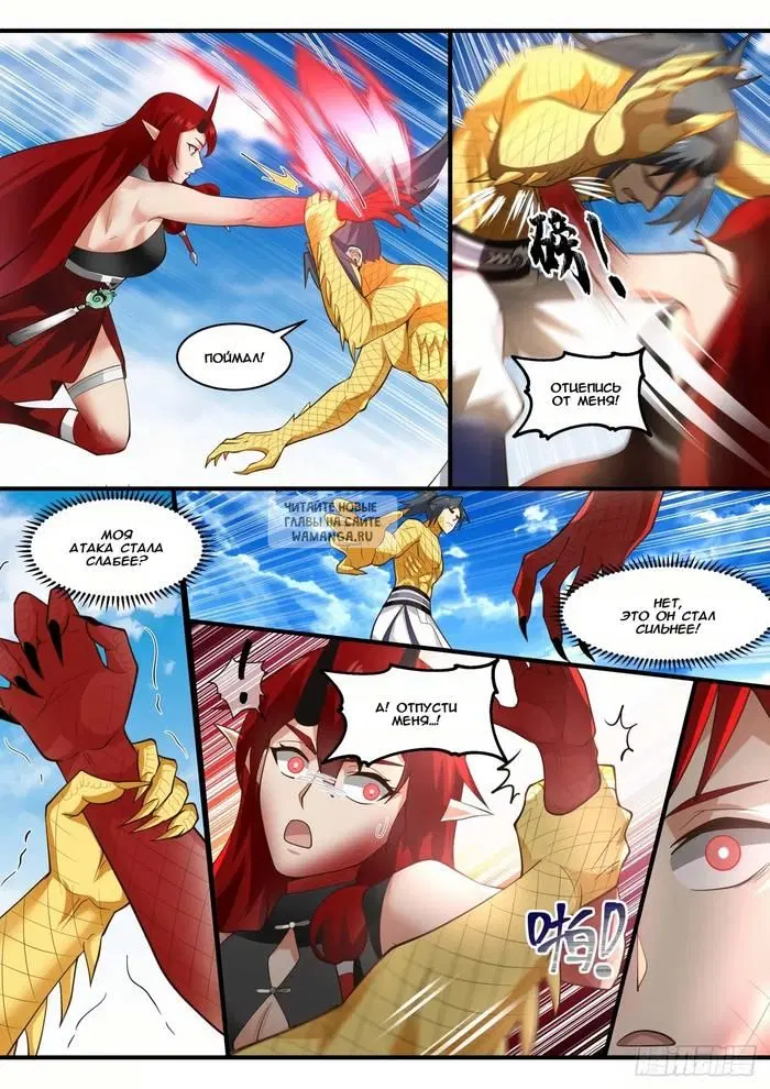 Page 6.000