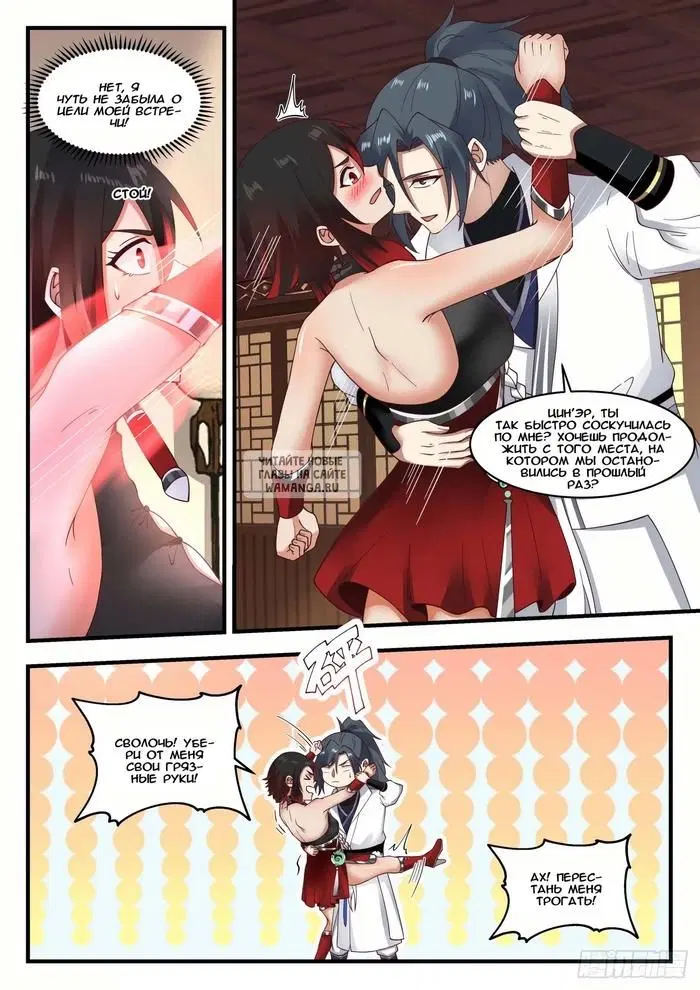 Page 6.000