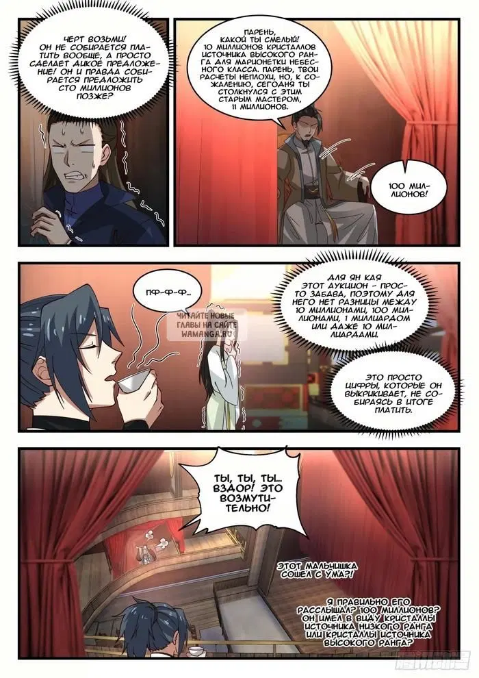 Page 6.000