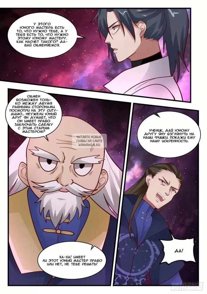 Page 6.000