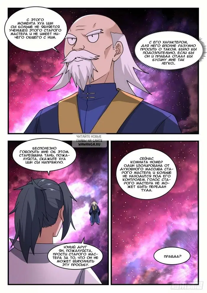 Page 6.000