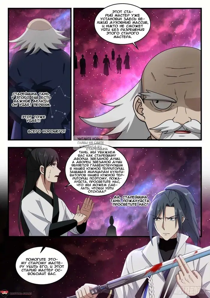 Page 6.000