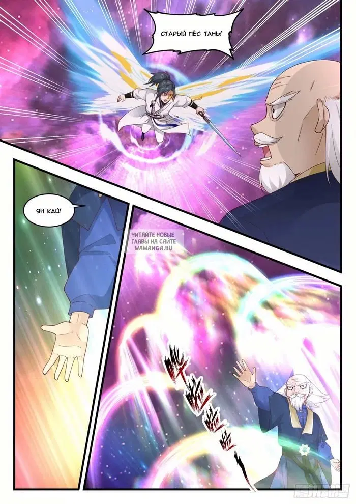 Page 6.000