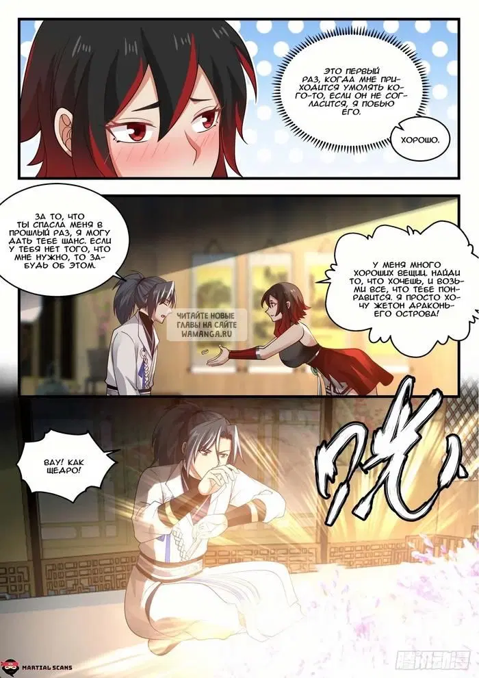 Page 6.000