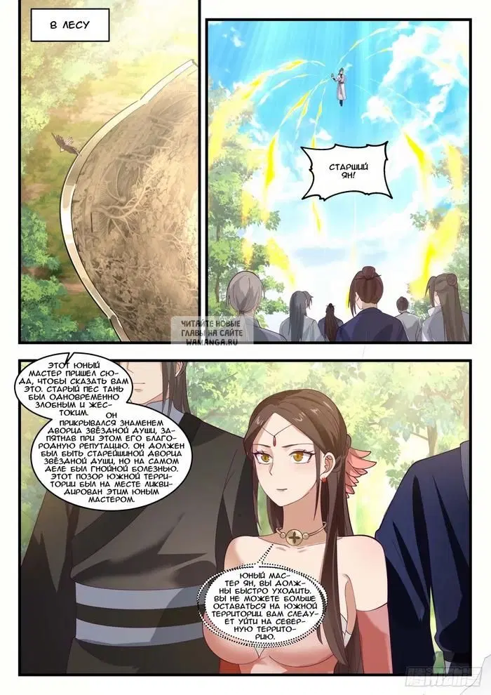 Page 6.000