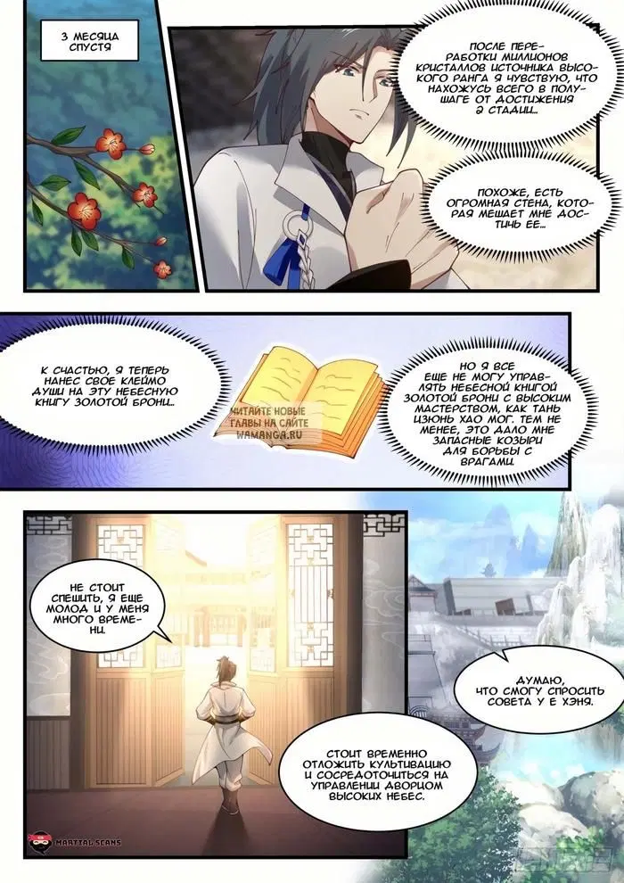 Page 6.000